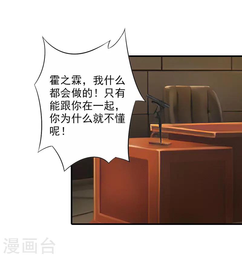 第21话 交易31