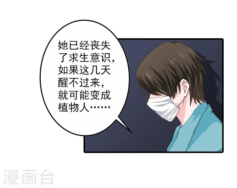 第10话 取代5