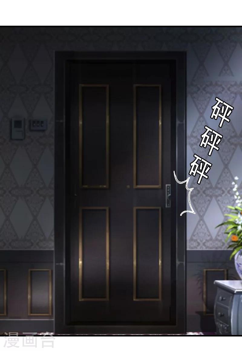 第26话 伤疤2
