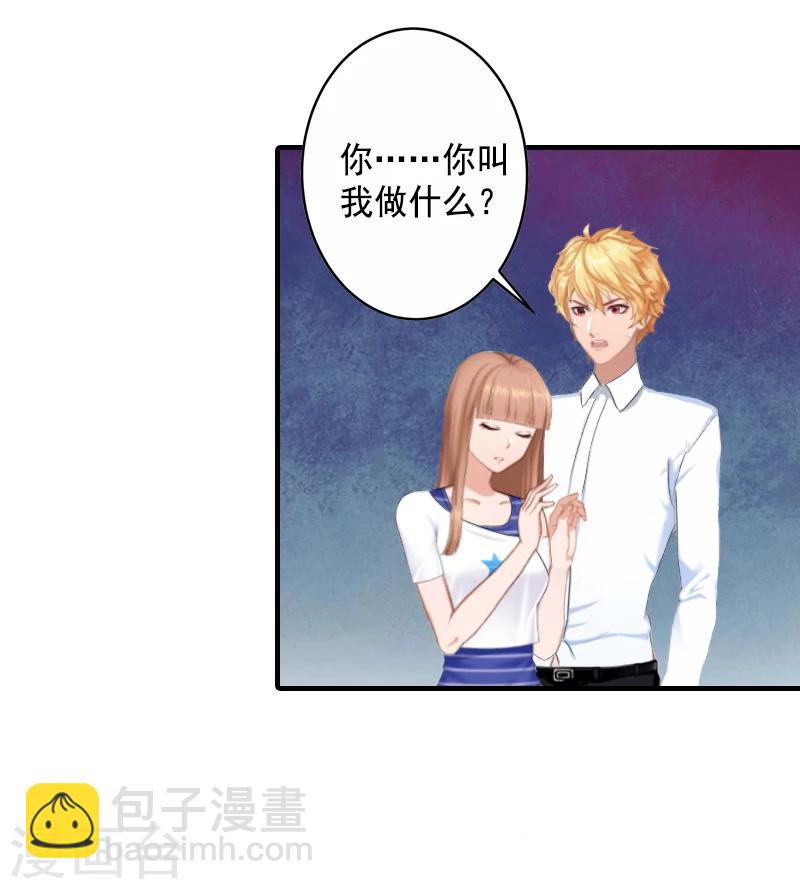 第5话 一文不值吗？11
