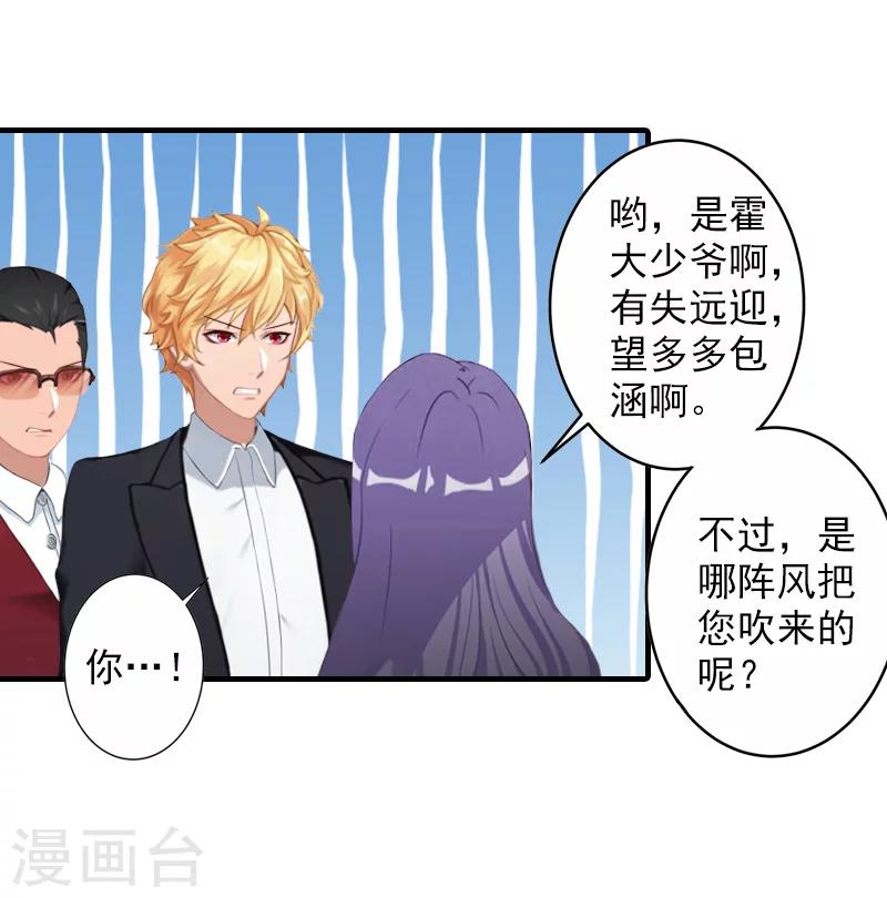 第30话 离婚14