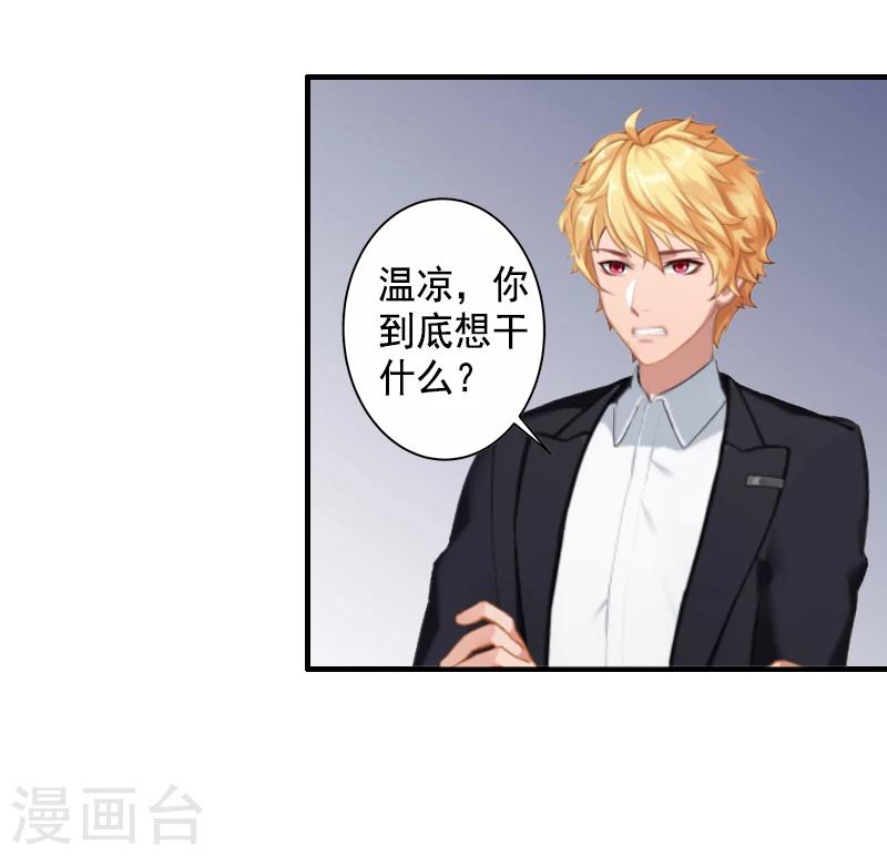 第5话 一文不值吗？7
