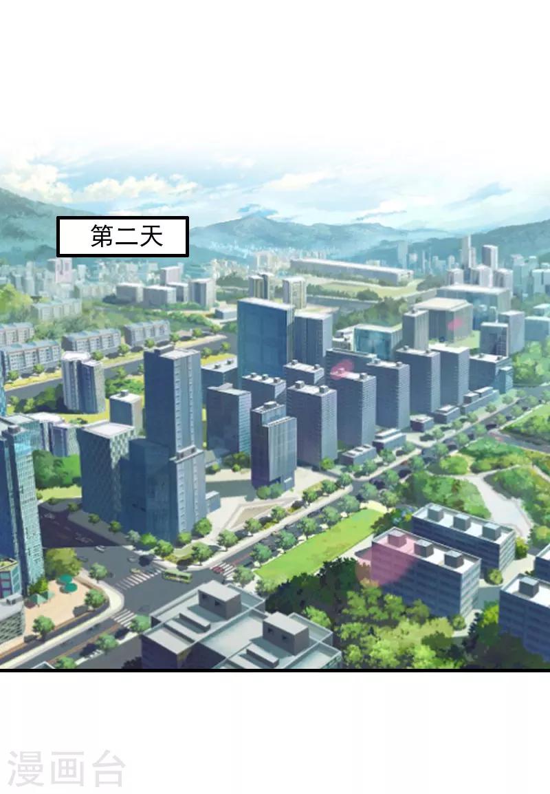 第21话 交易0