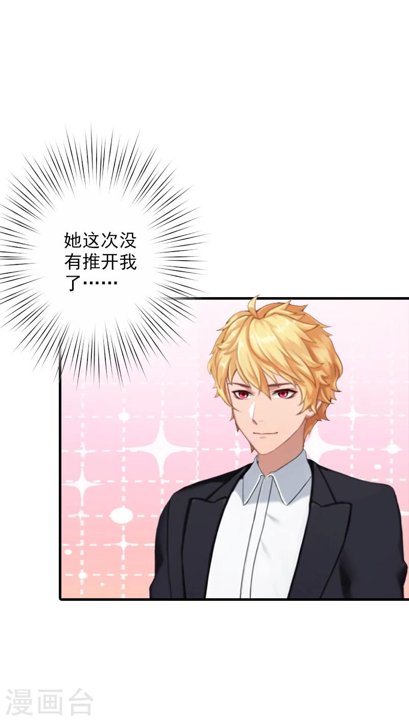 第14话 起诉温暖22