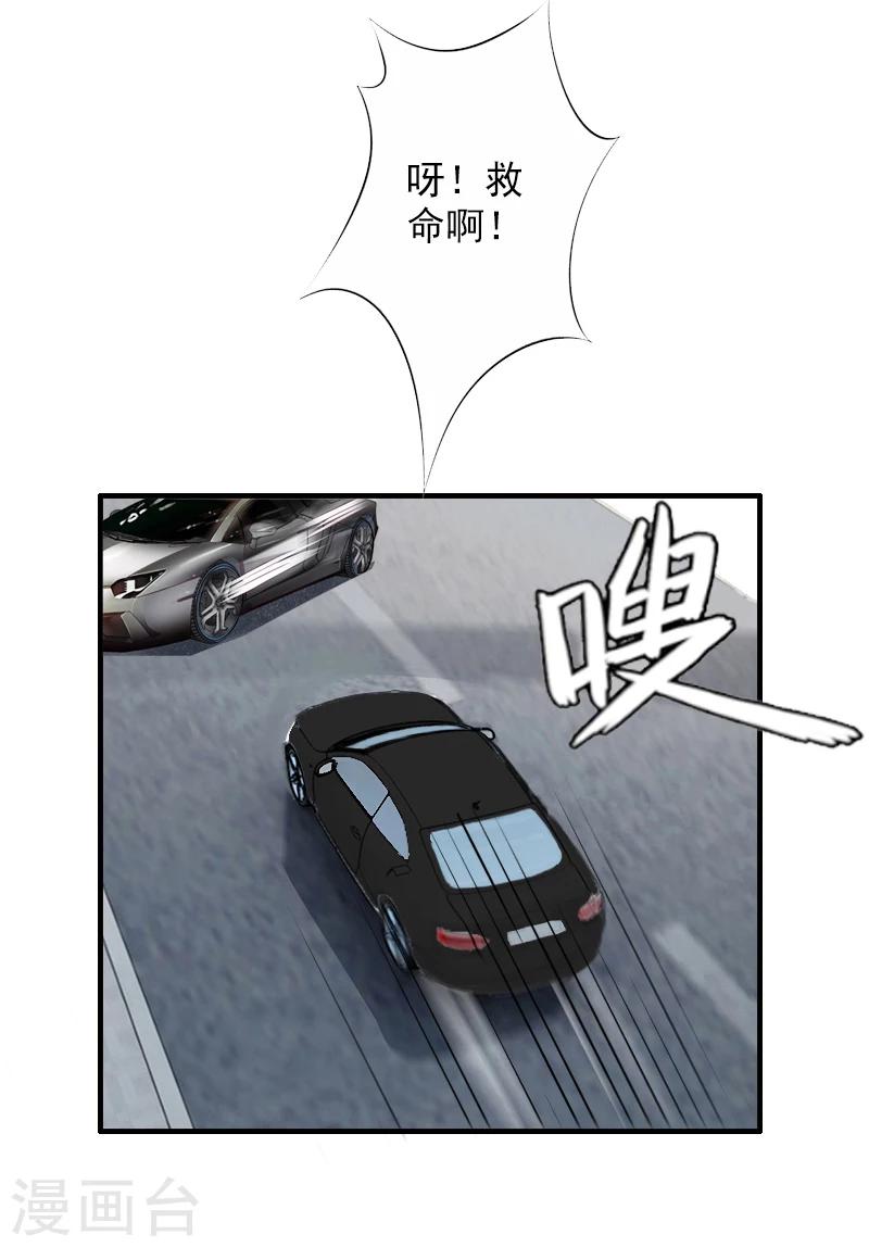 第8话 一起下地狱吧！27