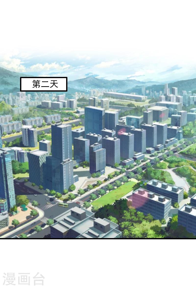 第19话 被愤怒冲昏了头脑！22