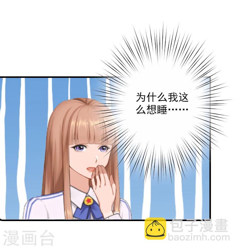 第20话 不会让你如愿！13