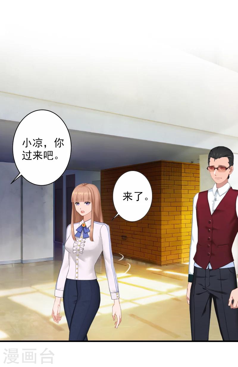 第14话 起诉温暖4