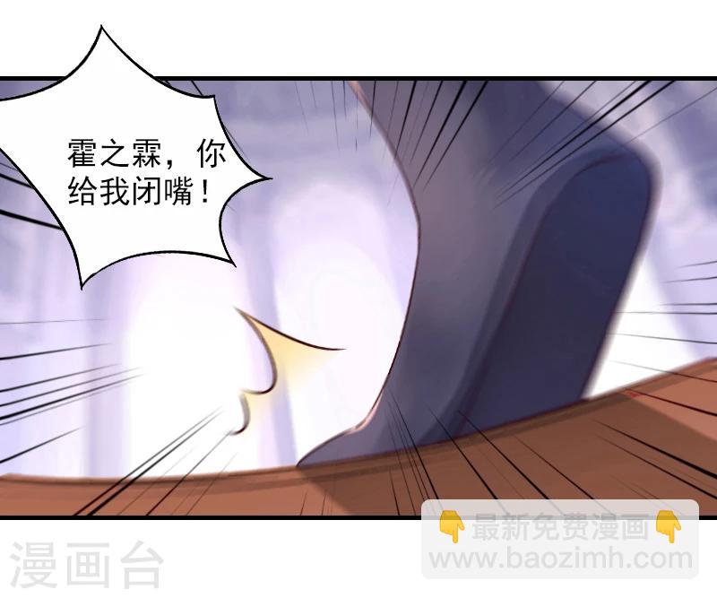 第9话 我来救！17