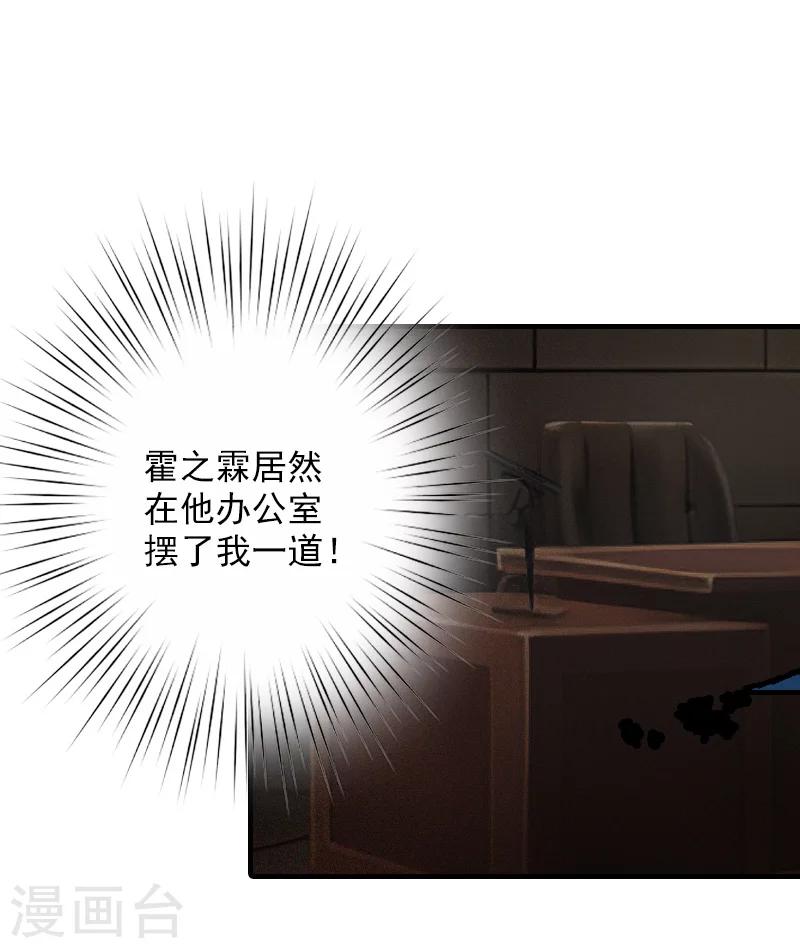 第23话 开庭22