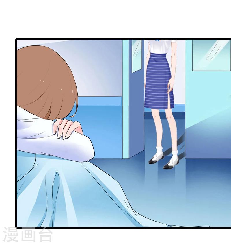 第7话 打胎药？！14