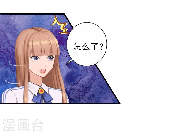 第16话 普通朋友23