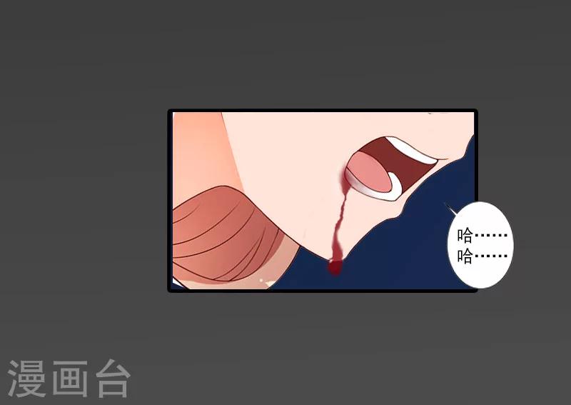 第29话 求救12