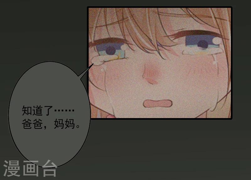 第10话 取代18