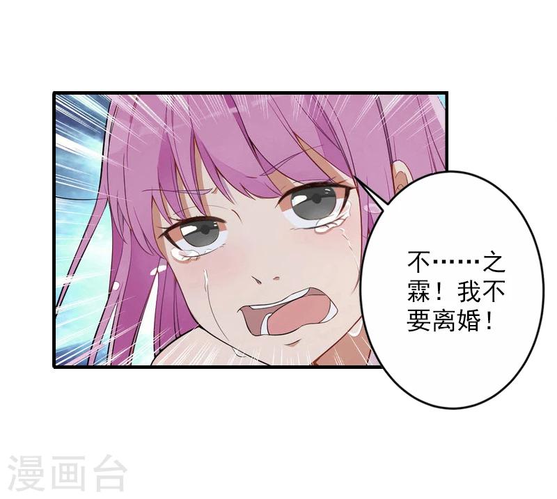 第9话 我来救！30