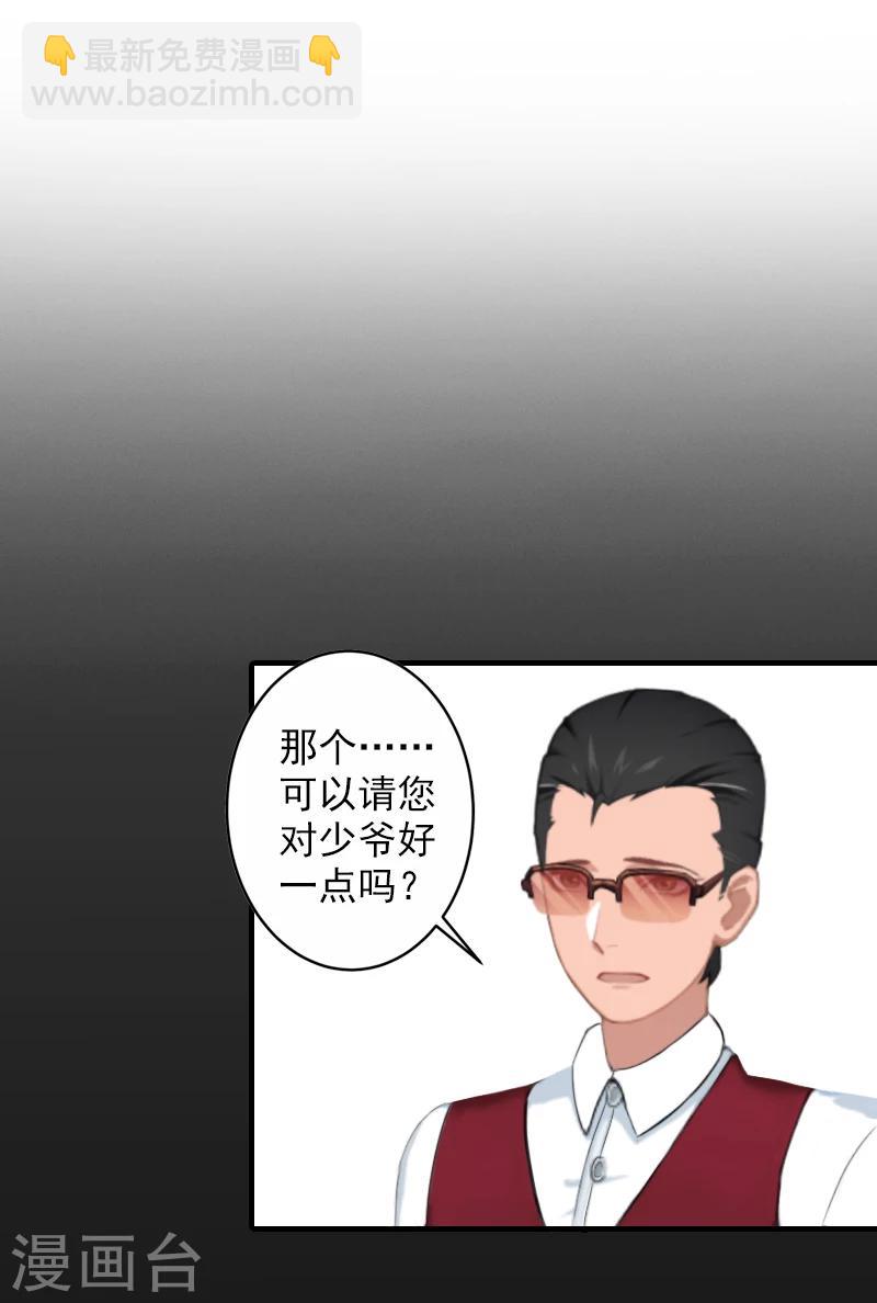 第13话 昏迷31