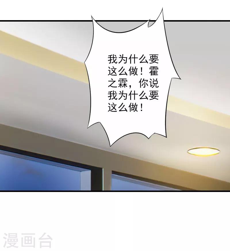 第21话 交易28