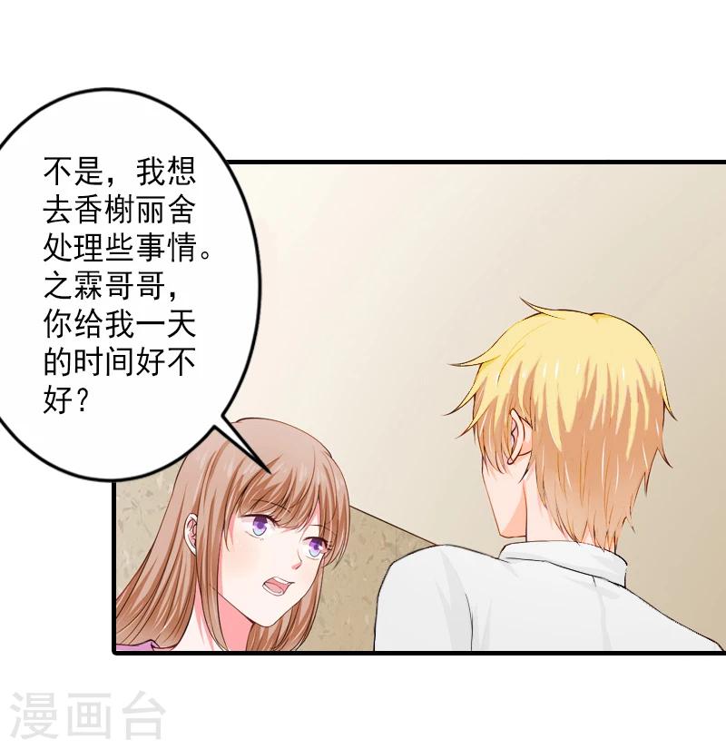 第5话 一文不值吗？17