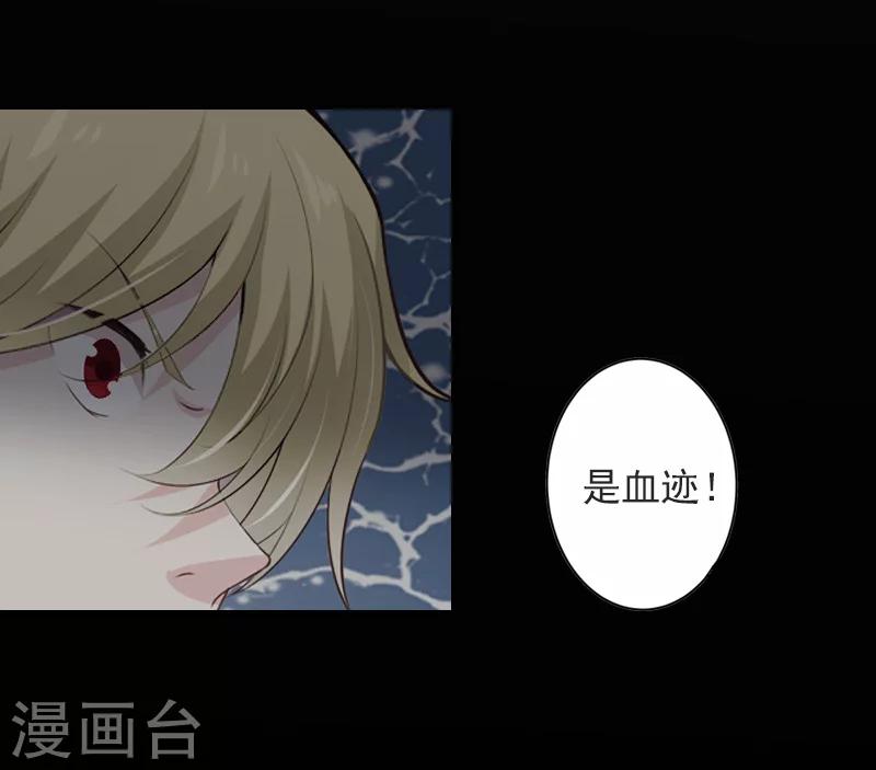 第30话 离婚3