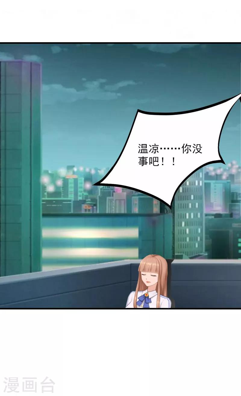 第21话 交易36