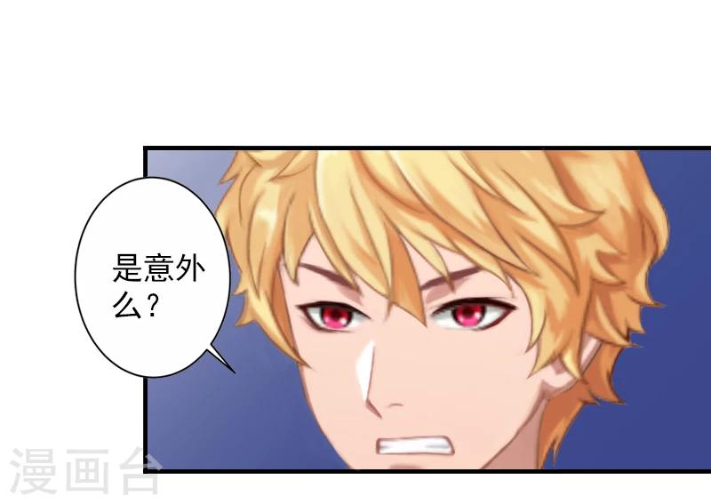 第17话 江一信死了？6