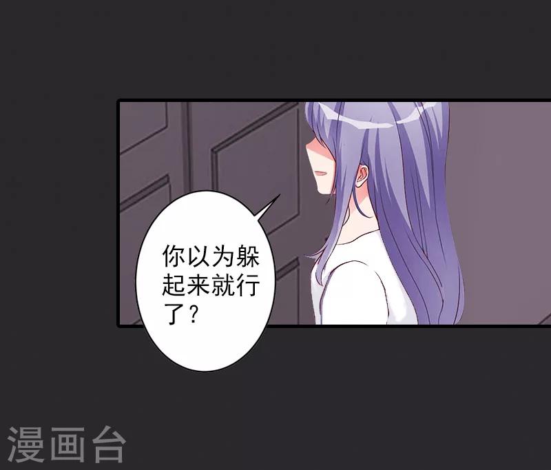 第29话 求救20