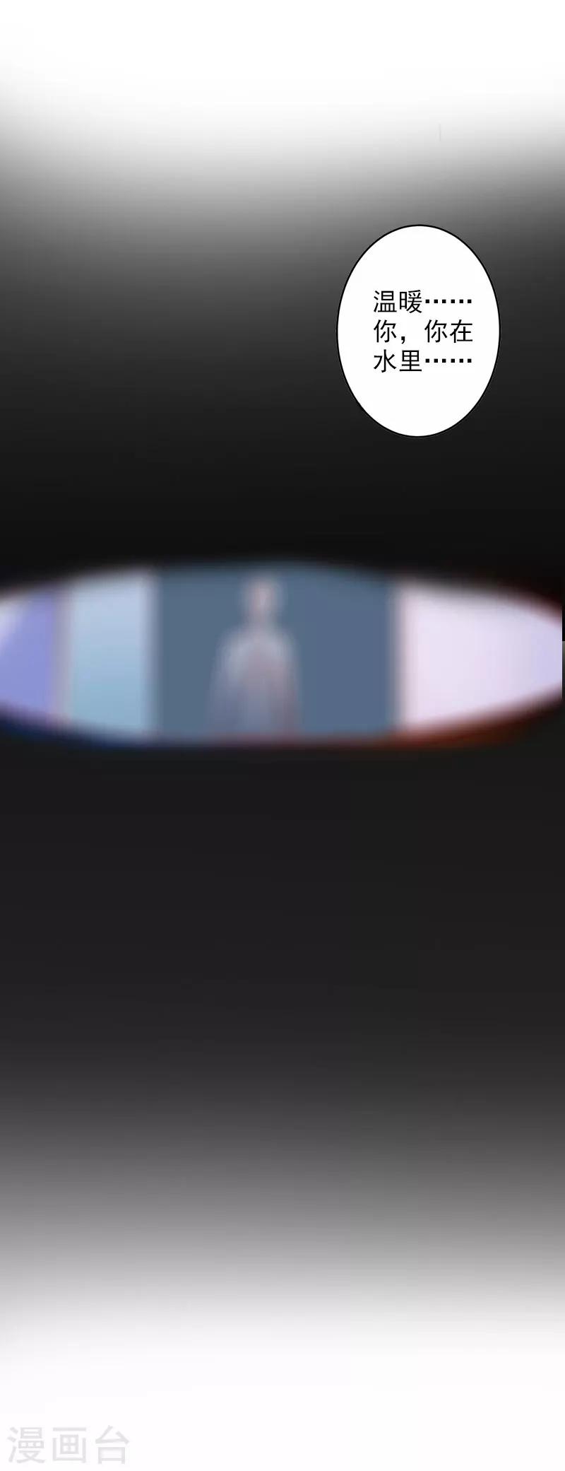 第21话 交易12