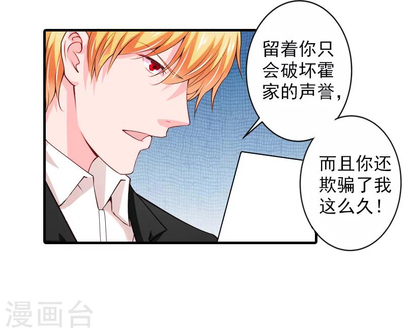 第30话 离婚18
