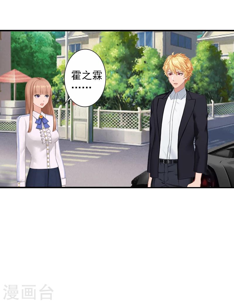 第16话 普通朋友9