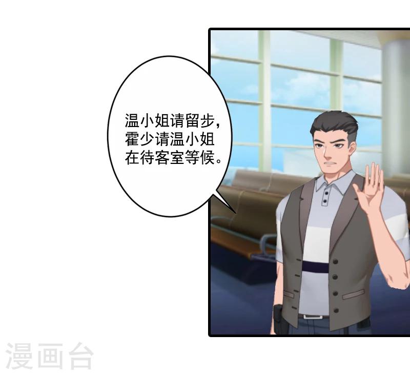 第5话 一文不值吗？3