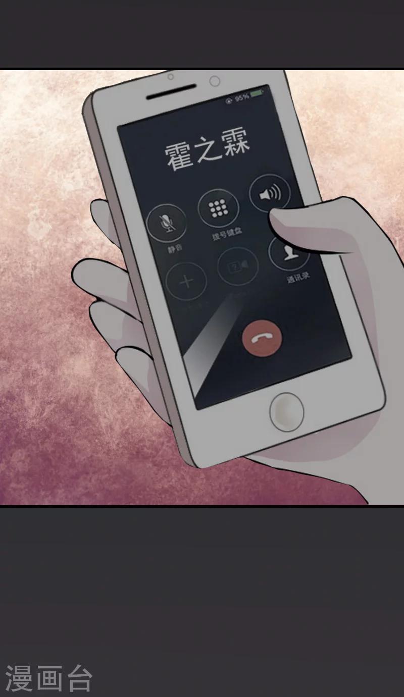 第29话 求救21