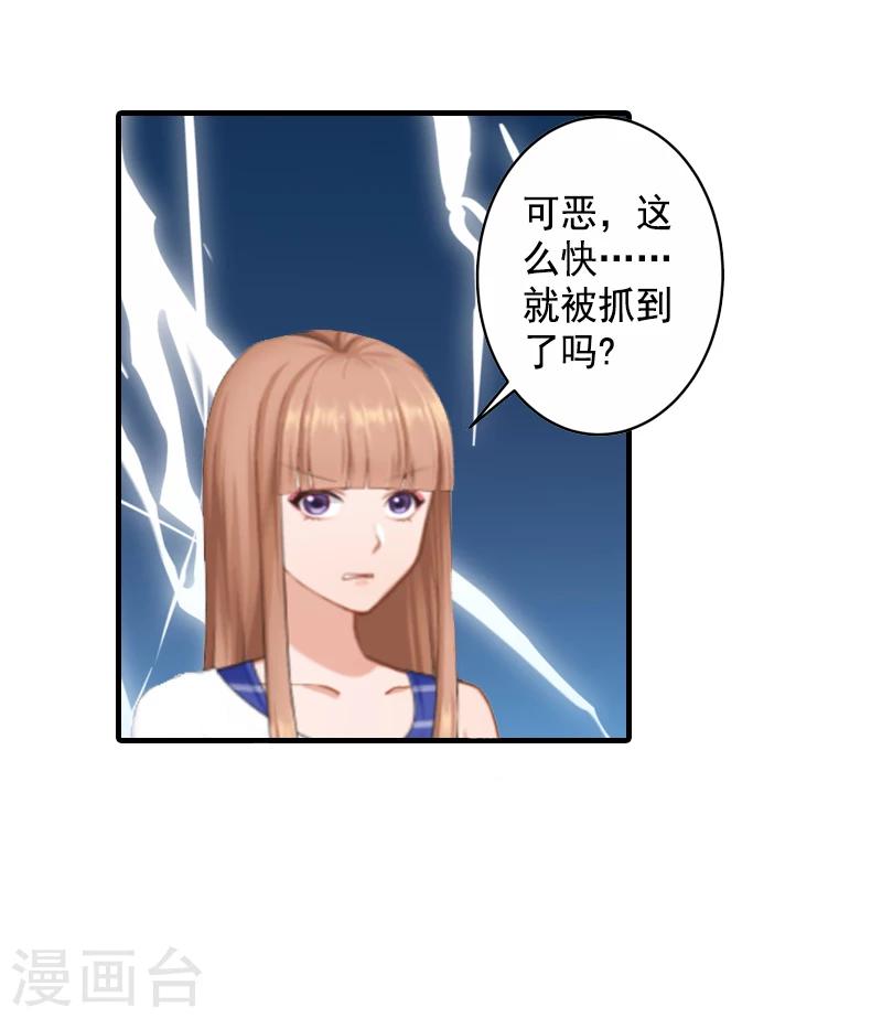 第5话 一文不值吗？4