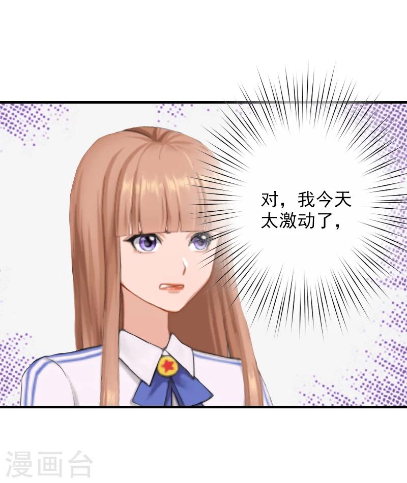 第19话 被愤怒冲昏了头脑！14