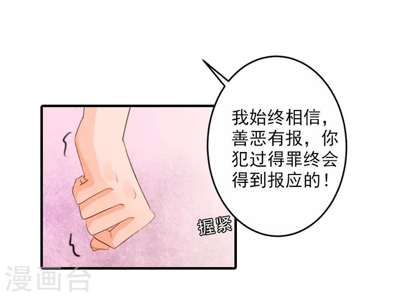 第25话 我们还没输！3