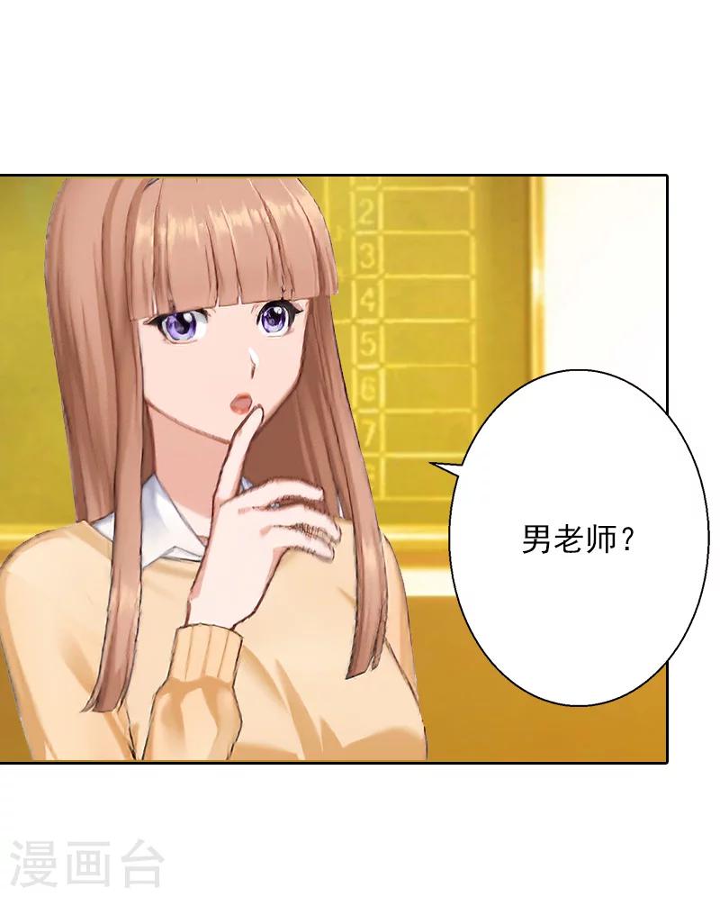 最终话 守护你一生一世17