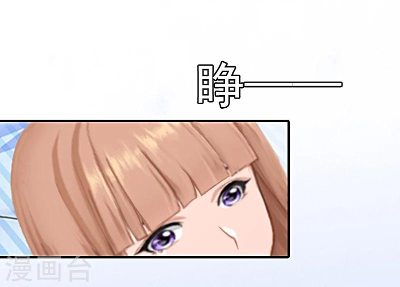 第11话 真相27