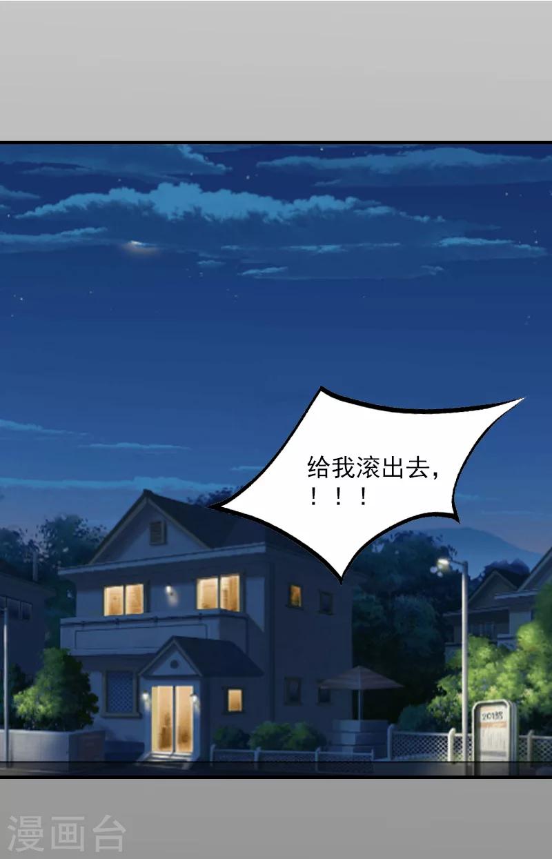 第29话 求救1