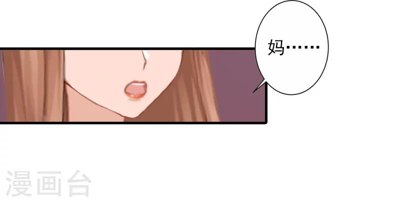 第26话 伤疤11