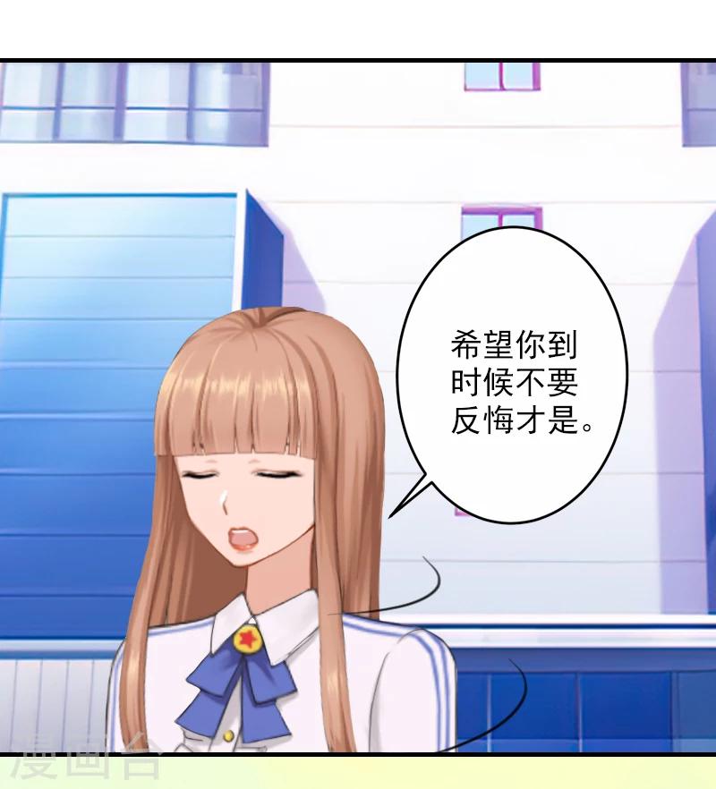 第14话 起诉温暖19