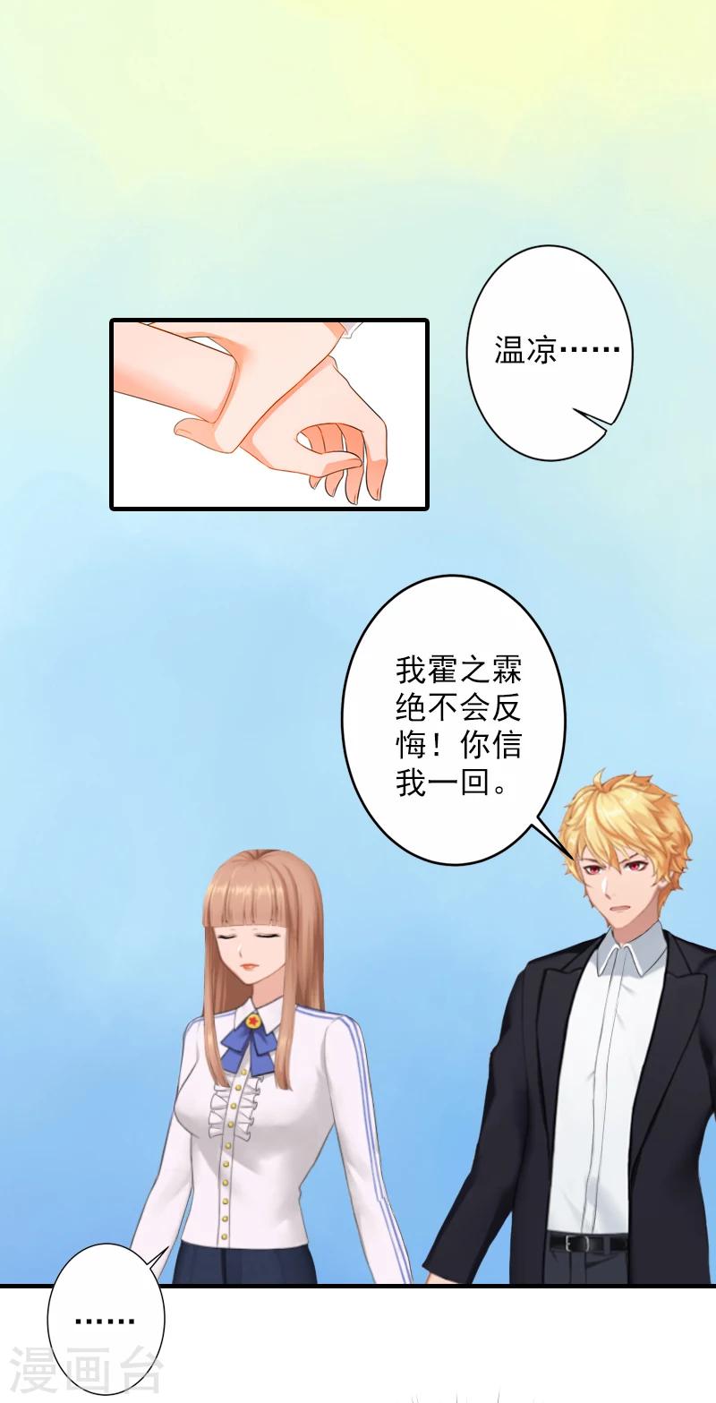 第14话 起诉温暖20