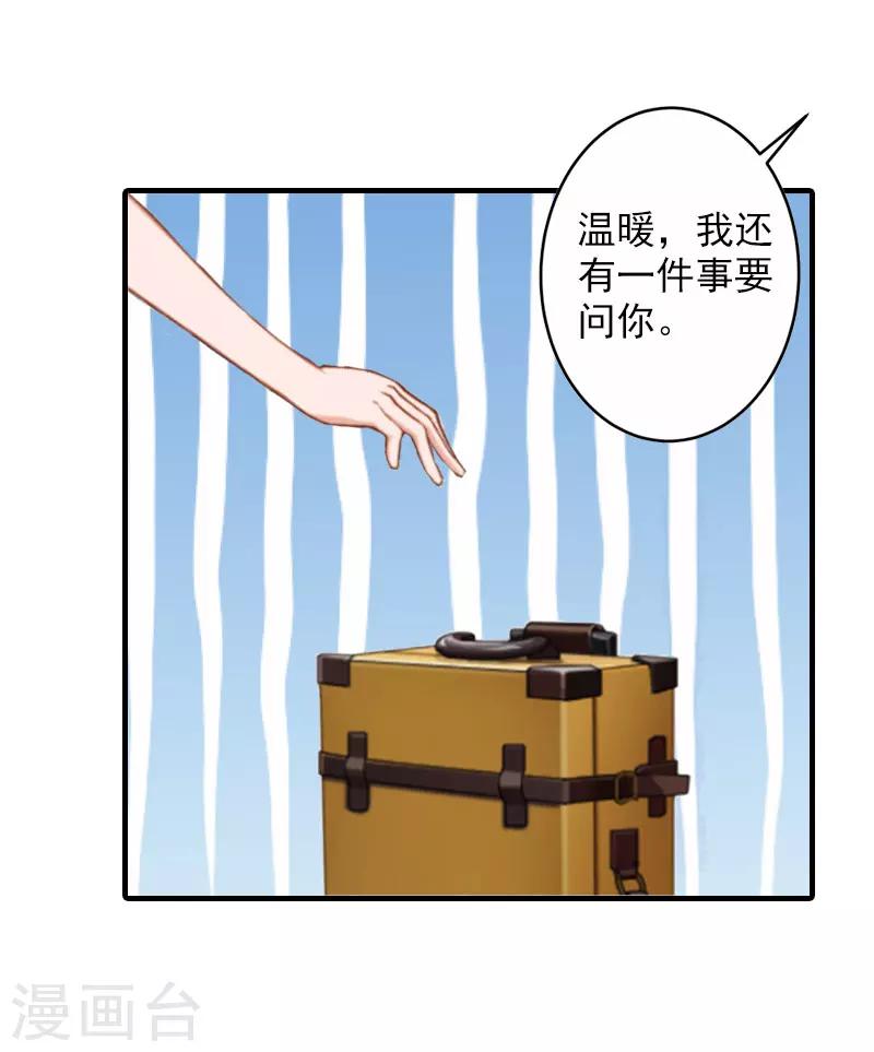 第21话 交易24