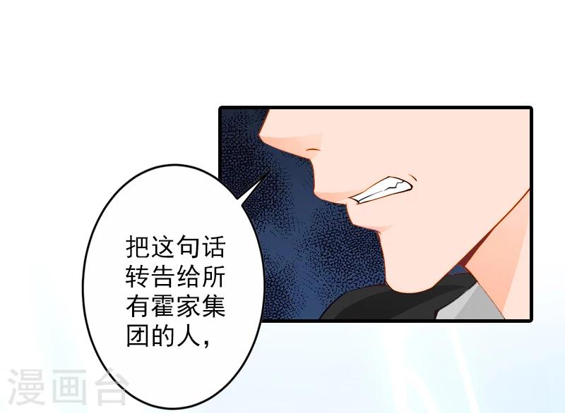 第18话 找警察解释吧！11