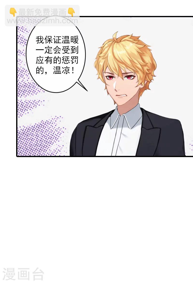 第27话 协议26