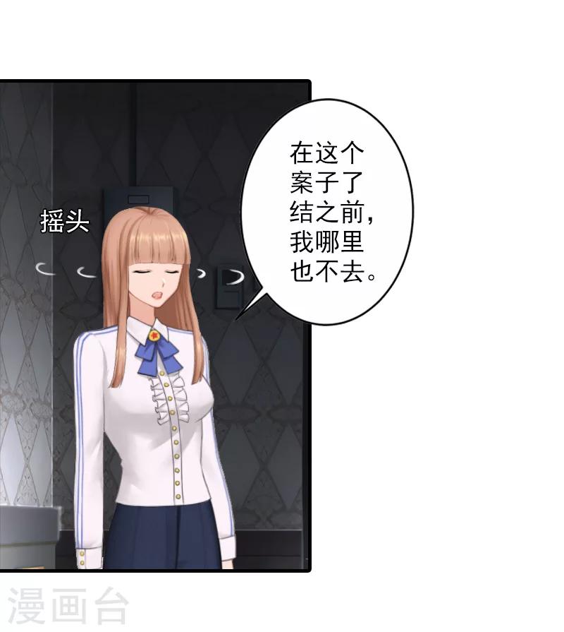 第23话 开庭1
