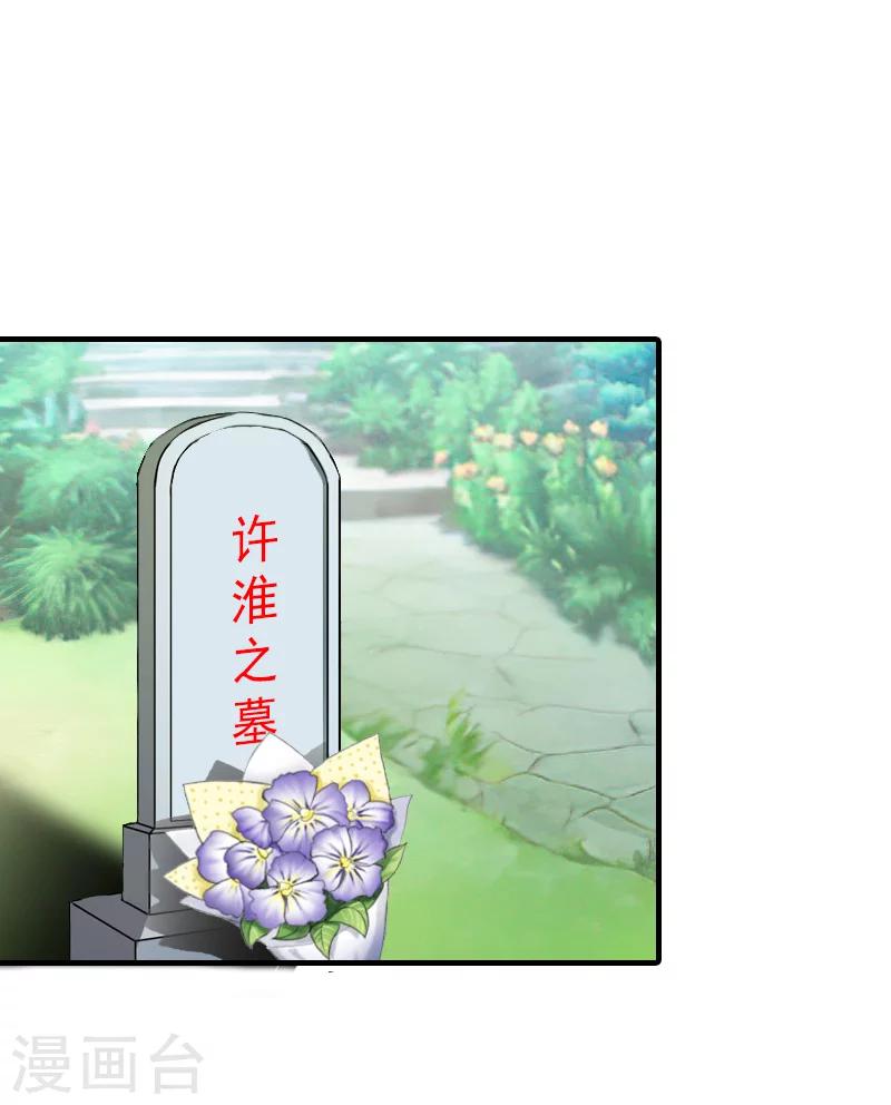 第27话 协议16