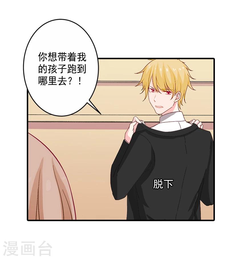 第5话 一文不值吗？9