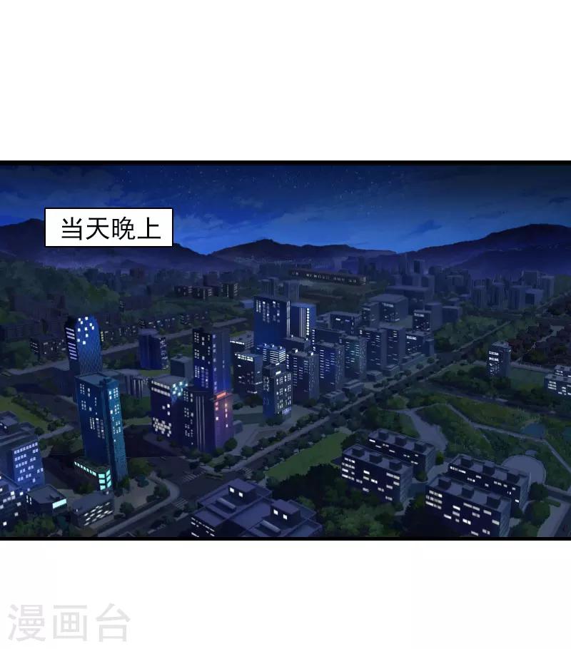 第21话 交易13