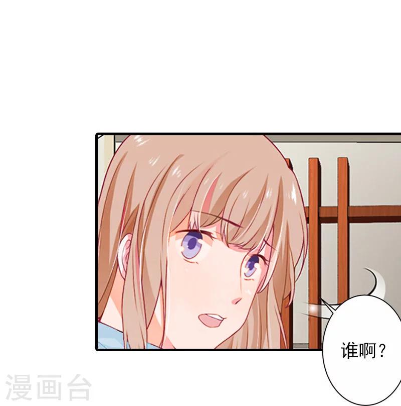 第28话 把协议给我！15