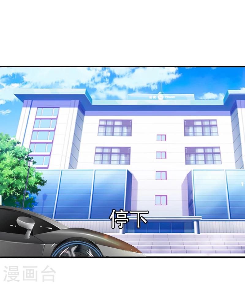 第13话 昏迷26