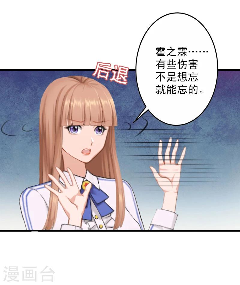 第16话 普通朋友17